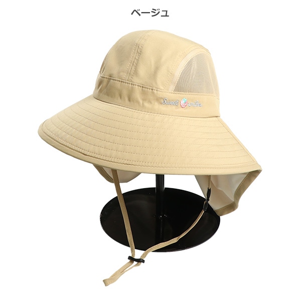 ゆったり日除けハット