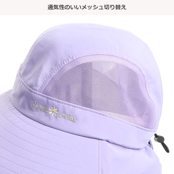 ゆったり日除けハット