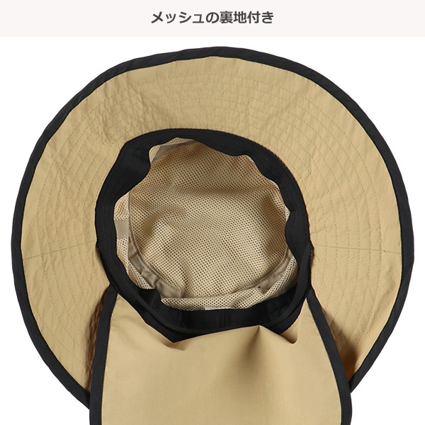 垂れ付きベンチレーションハット（ベージュ）