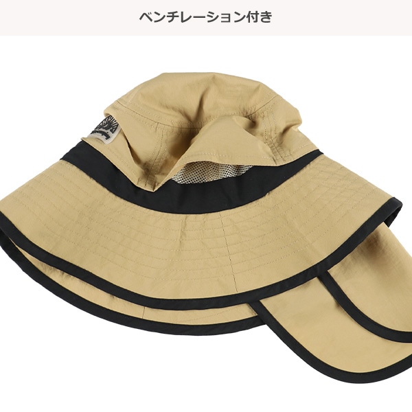 垂れ付きベンチレーションハット（ベージュ）