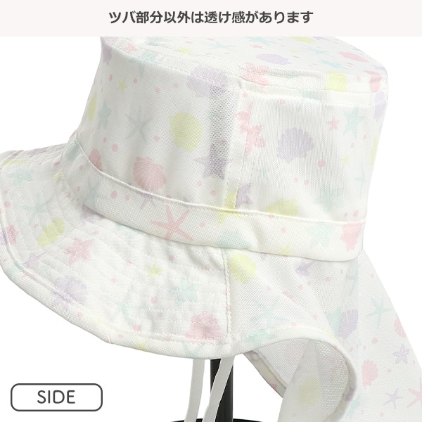 水陸両用垂れ付きメッシュハット（シェル）