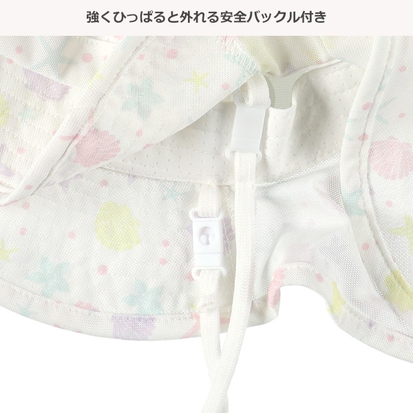 水陸両用垂れ付きメッシュハット（シェル）