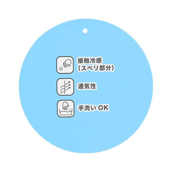 水陸両用垂れ付きメッシュハット（シェル）