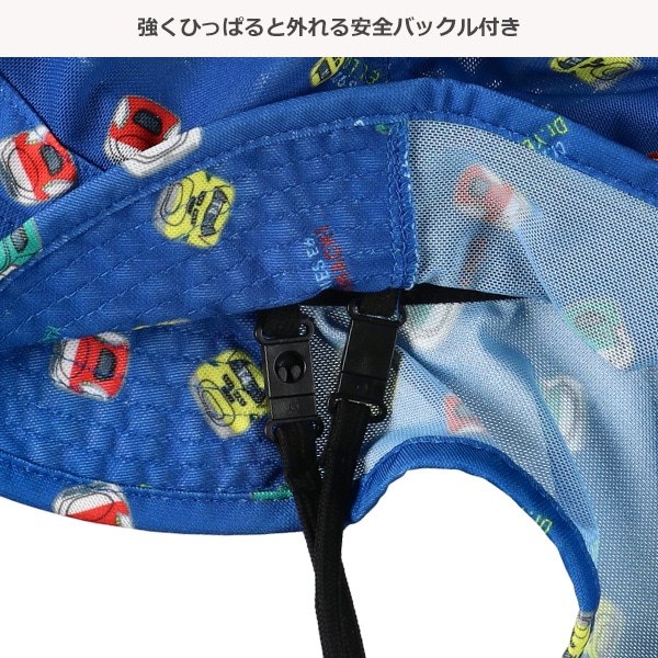 水陸両用垂れ付きメッシュハット（新幹線）