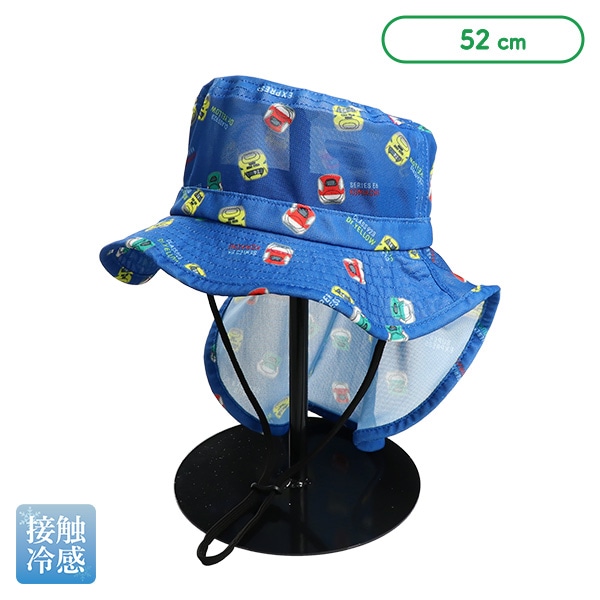 水陸両用垂れ付きメッシュハット（新幹線）