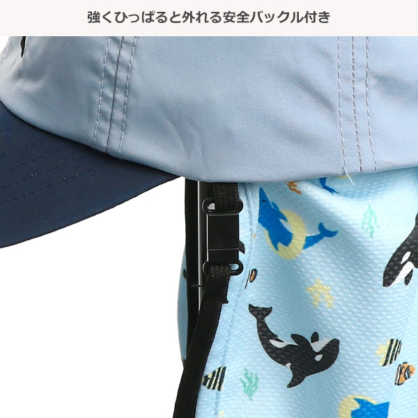 水陸両用垂れ付き冷感キャップ（シャチ）