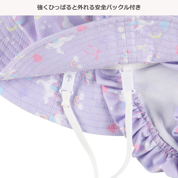 垂れ付き冷感ひんやりハット（ユニコーン）