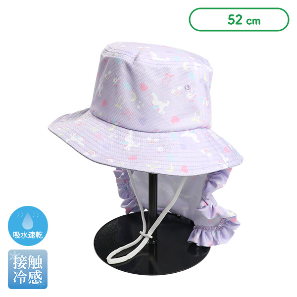 垂れ付き冷感ひんやりハット（ユニコーン）