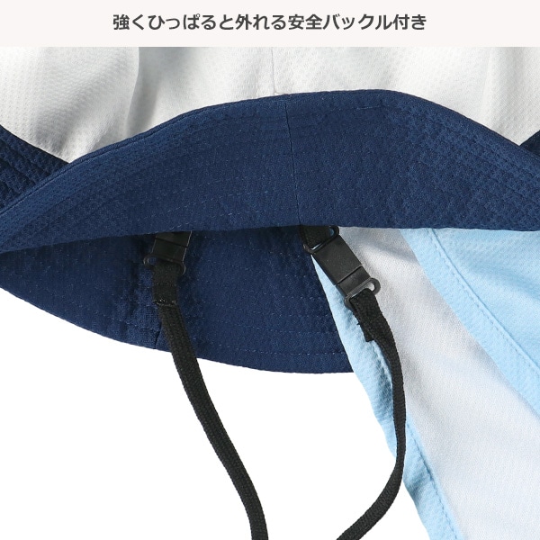 垂れ付き冷感ひんやりハット（配色）