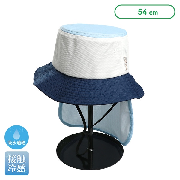垂れ付き冷感ひんやりハット（配色）