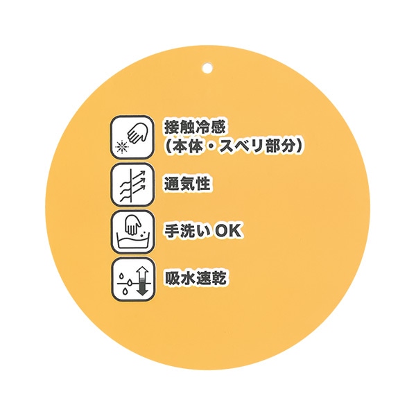 垂れ付き冷感ひんやりハット（配色）