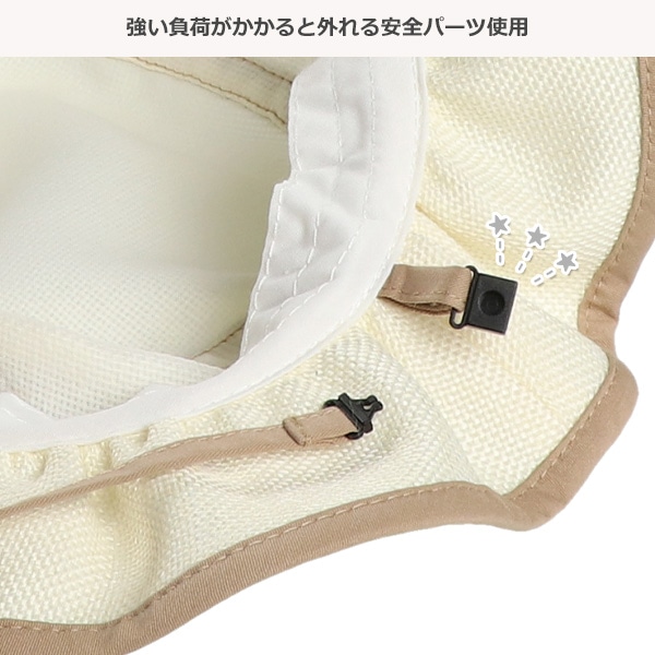 雑材風波つば帽子（サファリ）
