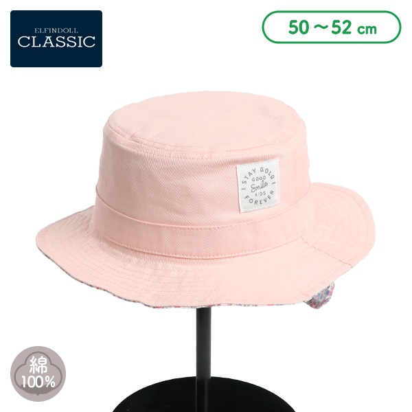 垂れ付きバケットハット