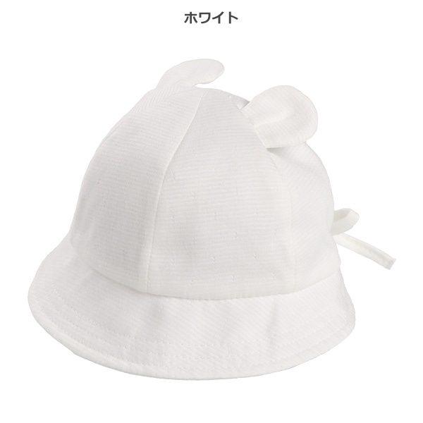 耳付きボンネット帽子