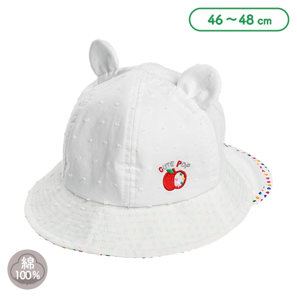 垂れ付き耳あり帽子（りんご）