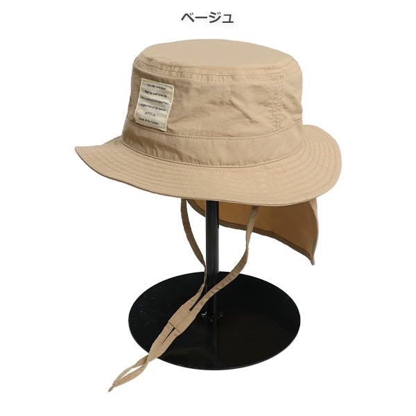 垂れ付きナイロンサファリハット