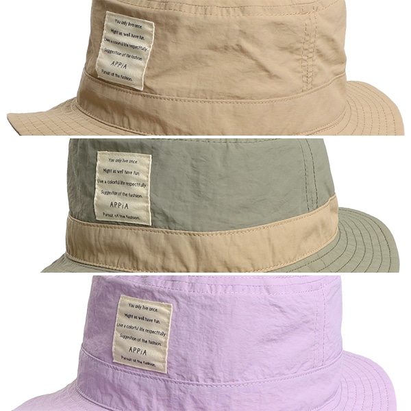 垂れ付きナイロンサファリハット