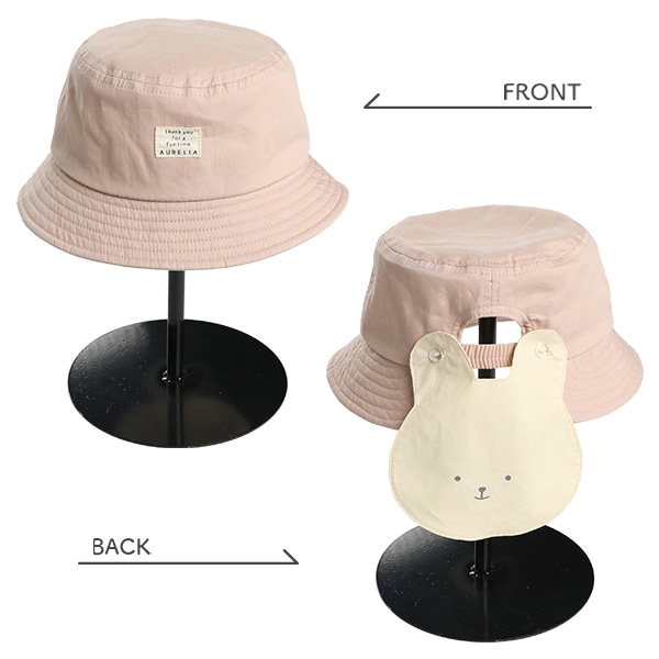 垂れ付きハット（アニマル）