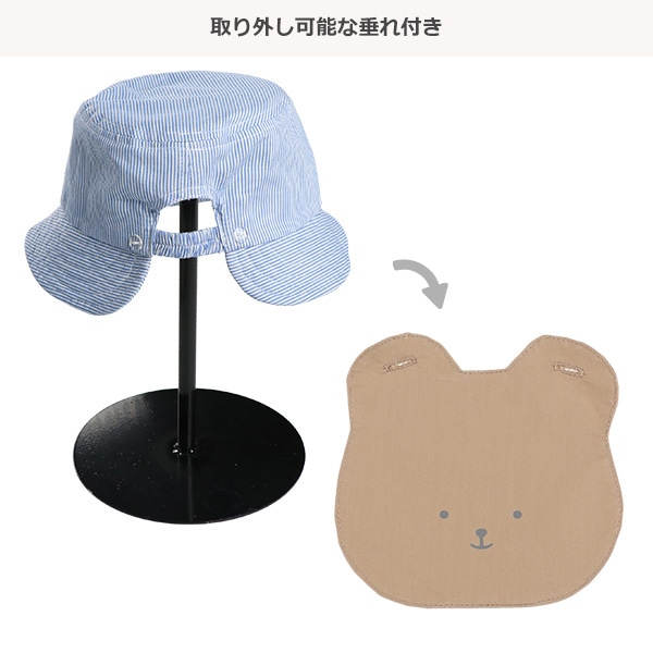 垂れ付きハット（アニマル）