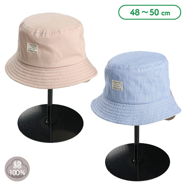 垂れ付きハット（アニマル）