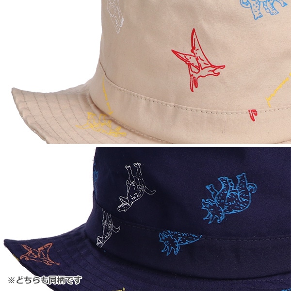 垂れ付きバケットハット（恐竜総柄）