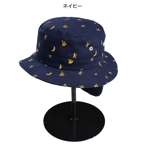 垂れ付きバケットハット（バナナ）