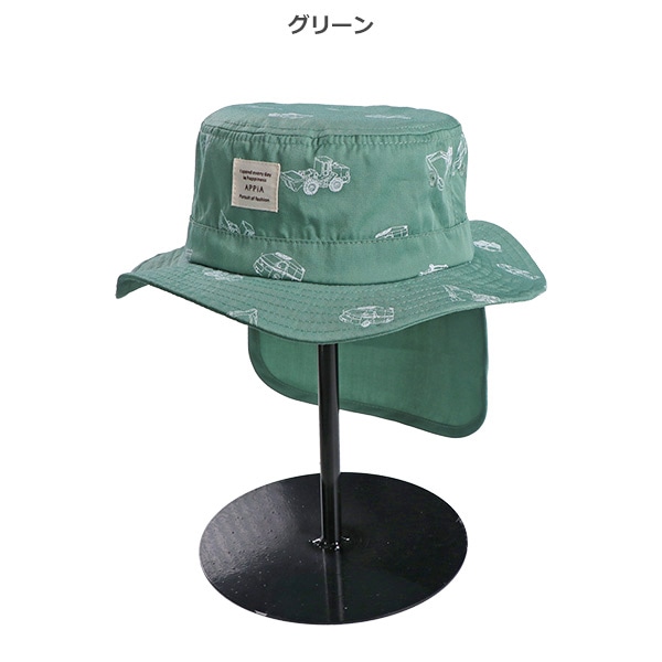 垂れ付きバケットハット（はたらくくるま）