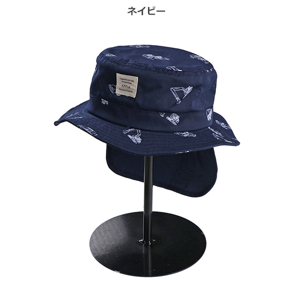 垂れ付きバケットハット（はたらくくるま）