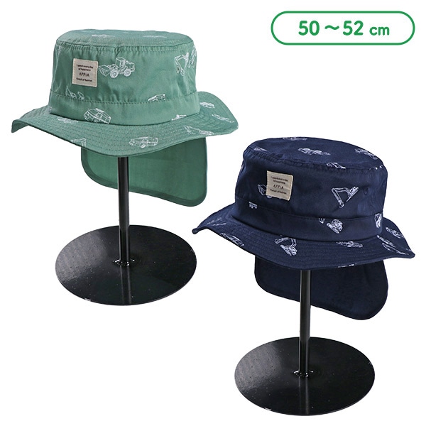 垂れ付きバケットハット（はたらくくるま）