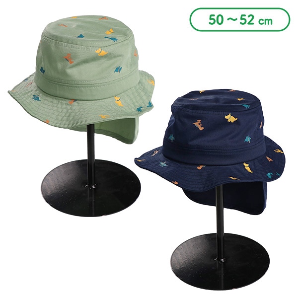 垂れ付きバケットハット（くすみダイナソー）