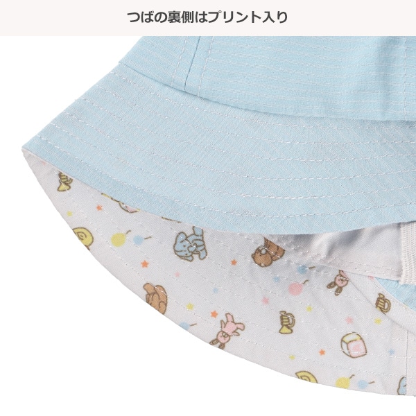 垂れ付き耳あり帽子（つば裏プリント）