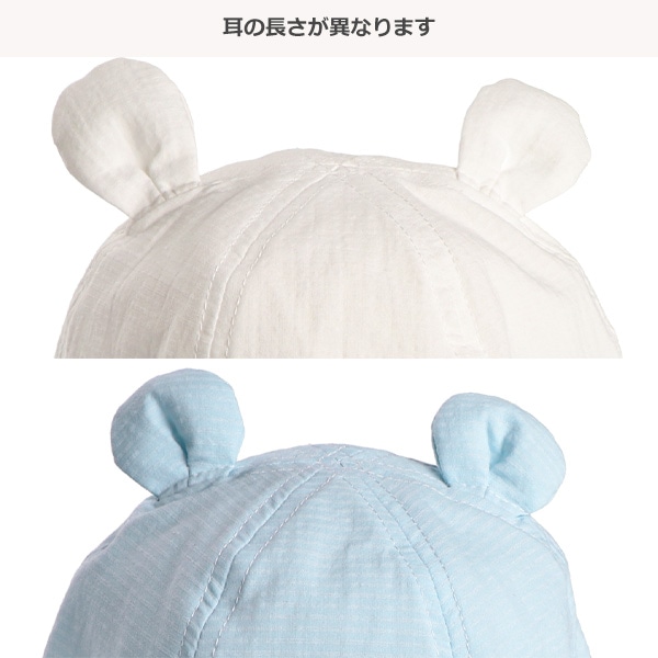 垂れ付き耳あり帽子（つば裏プリント）