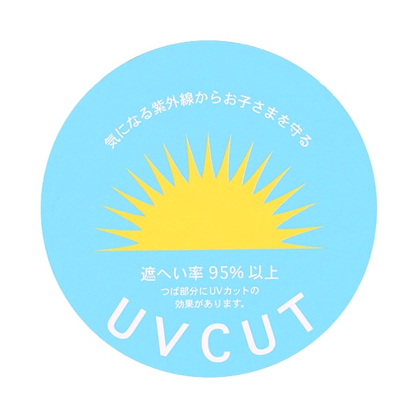 垂れ付きバケットハット（トミカ）