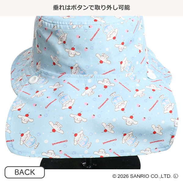 垂れ付きバケットハット（シナモロール）