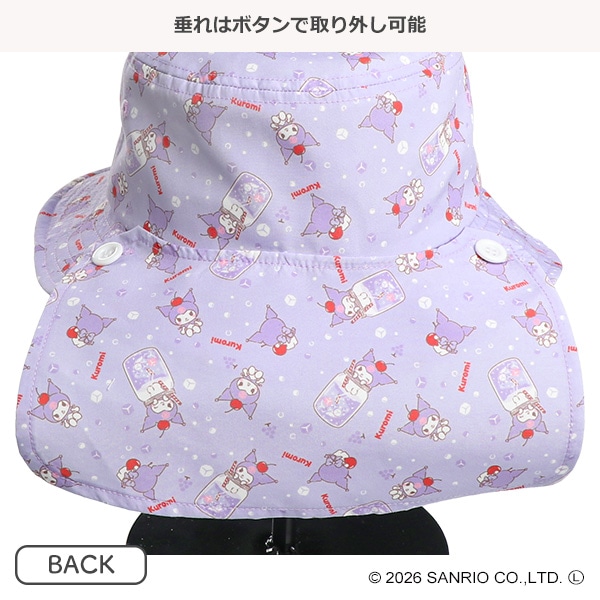 垂れ付きバケットハット（クロミ）