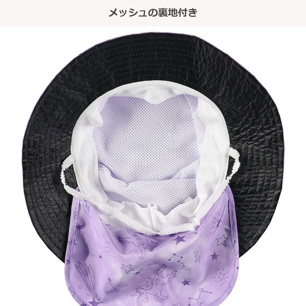 垂れ付きサイドメッシュ帽子（ユニコーン）