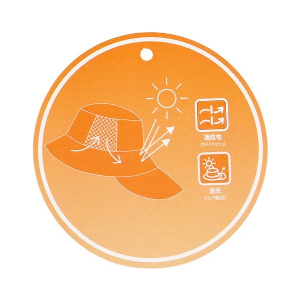 垂れ付きサイドメッシュ帽子（ユニコーン）