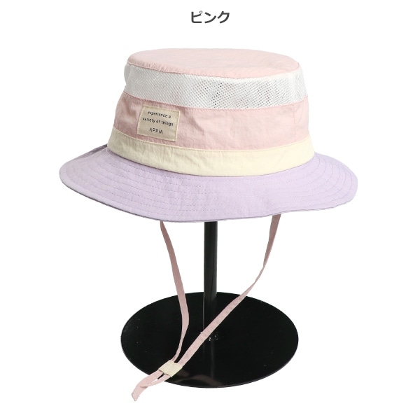 メッシュ切り替えサファリハット