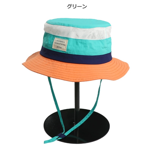 メッシュ切り替えサファリハット