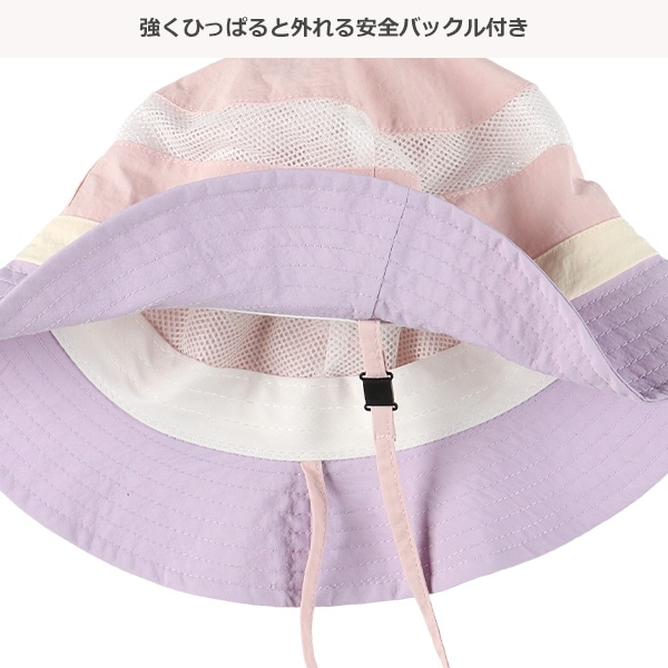 メッシュ切り替えサファリハット