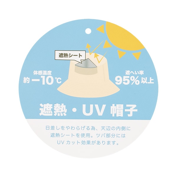 遮熱垂れ付きサファリハット（総柄）