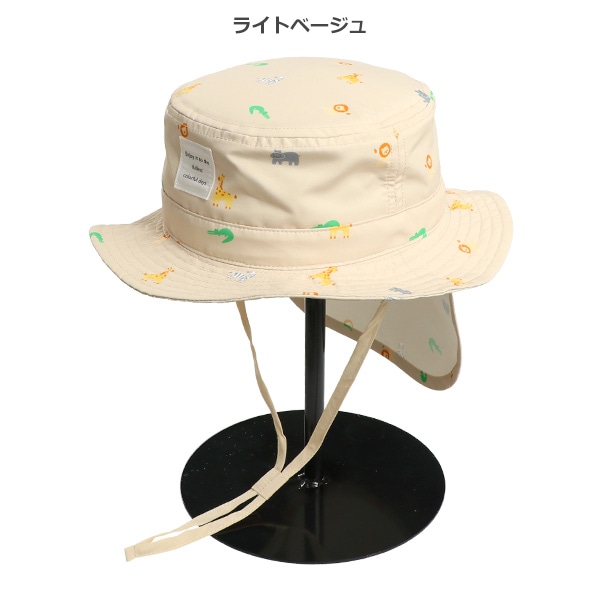 遮熱垂れ付きサファリハット（アニマル）