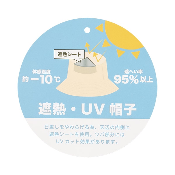 遮熱垂れ付きサファリハット（アニマル）