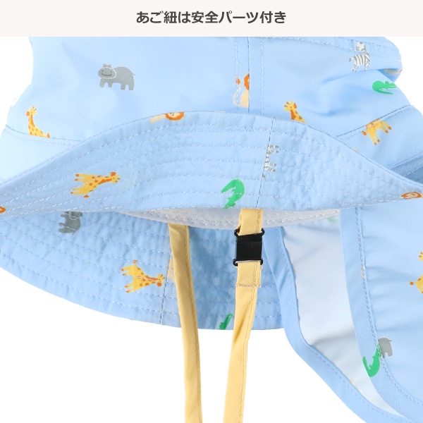 遮熱垂れ付きサファリハット（アニマル）