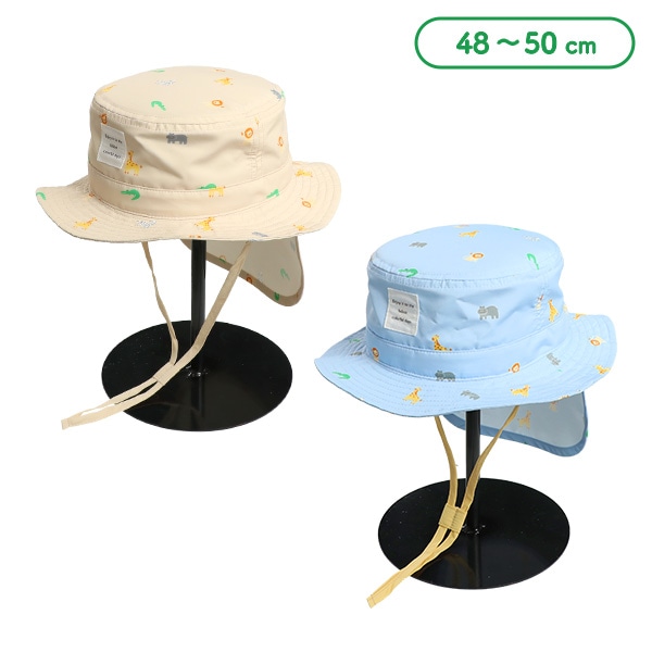 遮熱垂れ付きサファリハット（アニマル）