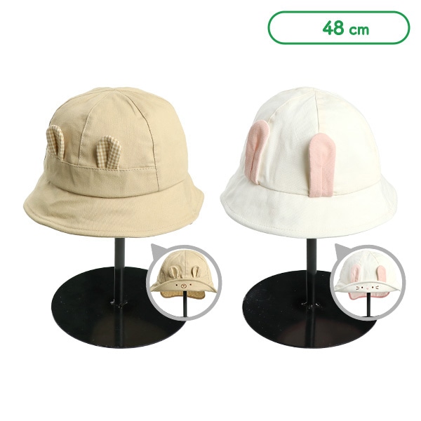 垂れ付きアニマル耳つば裏フェイスハット（くま・うさぎ）