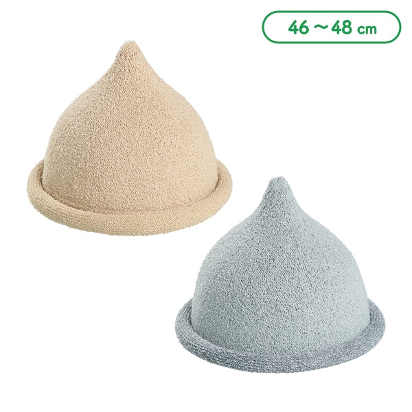 サーモとんがり帽子（ベージュ・ブルーグレー）