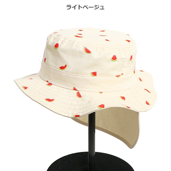 垂れ付きハット（すいか）