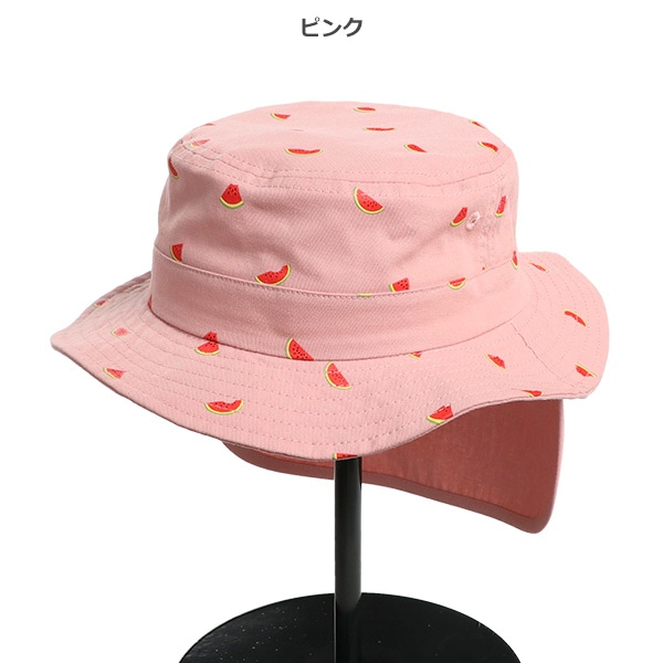 垂れ付きハット（すいか）