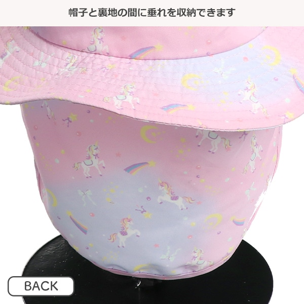 垂れ付きハット（ユニコーン）